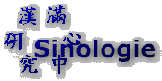 Sinologie